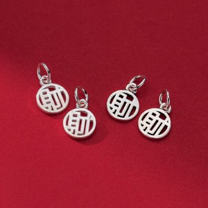 DIY 925 เงินสเตอร์ลิง Lucky ตัวอักษรจีน Charm จี้ตัวอักษรความมั่งคั่งพรสุข <span class=keywords><strong>Serendipity</strong></span> สําหรับเครื่องประดับทํา - Product Image 3