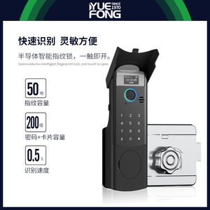 <b>Smart</b> Fingerprint Door <b>Lock</b> Dual Recognition 35-55cm Door Thickness App Control For Main Door Courtyard Use - Product Image 5