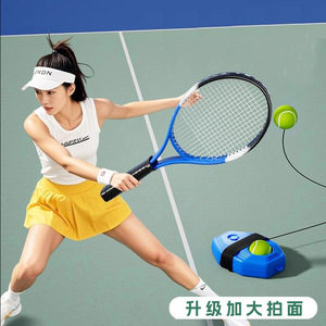 Tennis Training Set Adult Standard Racket With Base And <b>Ball</b> For Home Practice - Product Image 3