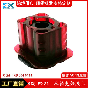 คลิปยึดหม้อน้ำ Mercedes-Benz S-Class W221 รุ่น 1695040114 อะไหล่ทดแทน ABS สำหรับรุ่นปี 2005-2013 - Product Image 5