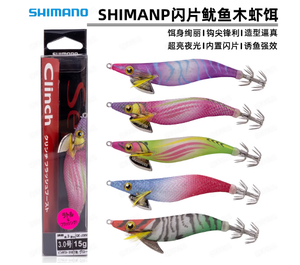 Haute qualité 3.0 #   <span class=keywords><strong>Leurre</strong></span> de pêche Clinch Rattle Shrimp pour la pêche en mer depuis bateau, cible les requins, le marlin et les poissons de rivière en eau salée - Product Image 3