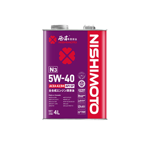 <span class=keywords><strong>Huile</strong></span> <span class=keywords><strong>moteur</strong></span> entièrement synthétique Ester API SP ACEA <span class=keywords><strong>A3</strong></span>/B4 5W40 pour véhicules européens haut de gamme - Product Image 3