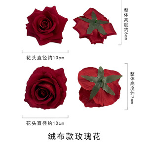 Roses en velours de soie 10cm rouges, fleurs artificielles pour décorations de mariage et de maison - Product Image 4
