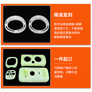 Duplicación de modelos de resina ABS mediante mecanizado CNC Sunrise para anillos de retención con alta precisión y control de capas - Product Image 3