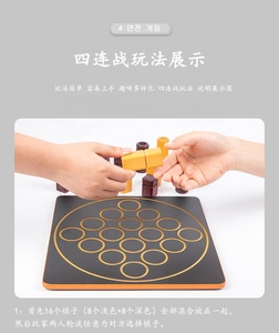 C02361 Mini | trò chơi chiến lược thân thiện với du lịch cho người lớn và gia đình | lứa tuổi 8 + | 2 người chơi | <span class=keywords><strong>15</strong></span> phút - Product Image 4