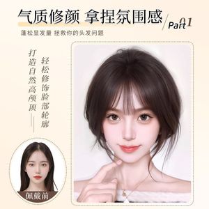 Peluca para mujer con cabello real de aspecto natural, 25 cm, resistente al calor, hecha a mano, para cubrir canas y aumentar el volumen - Product Image 3