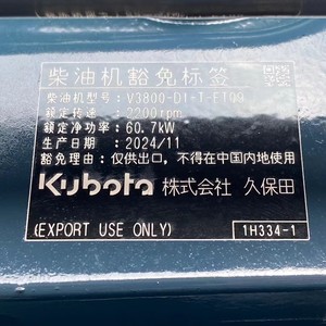 Repuestos para Bombas Hidráulicas de Maquinaria de Construcción para Excavadoras: Bombas de Engranajes/Pistón/Submersibles Eléctricas - Product Image 5