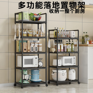 <b>Kitchen</b> Storage <b>Rack</b> 5 Tier Thickened With Wheels For Microwave Oven And <b>Kitchen</b> Appliances - Product Image 4