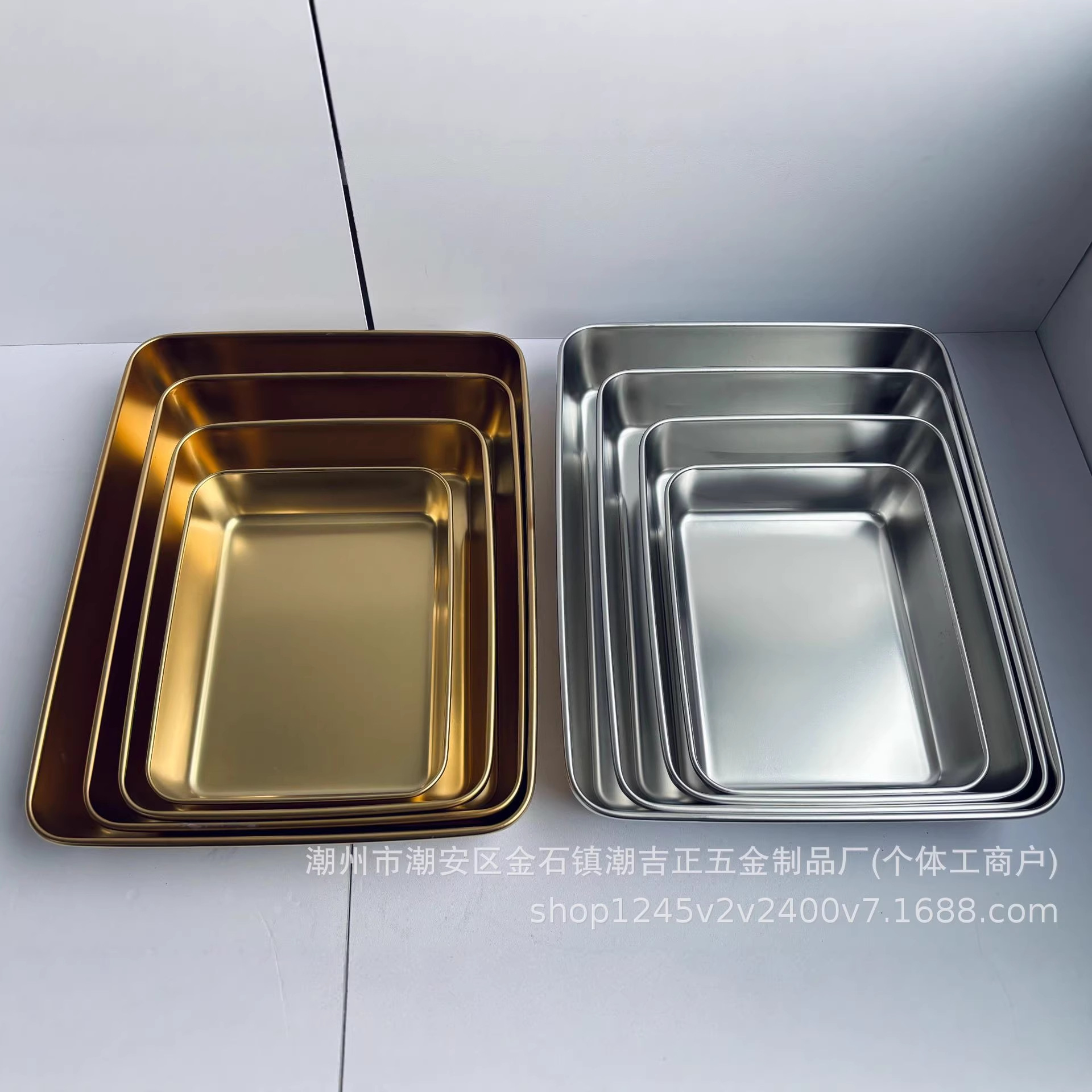 Natural [Single Plate]