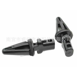 Clip de Montaje del Parachoques Trasero Shuangxuan 85284-7S610 de Plástico para Nissan Pathfinder Infiniti QX56 - Product Image 2