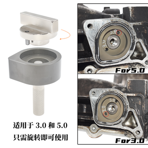 Kit di Allineamento Albero a Camme in Acciaio ad Alto Tenore di Carbonio, Strumento di Fasatura Motore <span class=keywords><strong>Sport</strong></span> V8 5.0L V6 3.0L per Riparazione Camion Range <span class=keywords><strong>Rover</strong></span> - Product Image 5