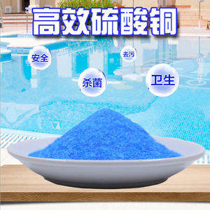Nông nghiệp lớp 7758-99-8 cuso4 pentahydrate chalcanthite đồng <span class=keywords><strong>sulfate</strong></span> Đồng Sulphate - Product Image 6