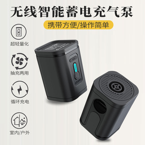 Mini pompe à air électrique Le Baicong, alimentée par batterie, USB, pour gonflage de matelas, utilisation en extérieur - Product Image 5