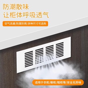 Boluoni Aluminum Alloy Rectangular Ventilation Mesh For <b>Cabinet</b> Use - Product Image 3