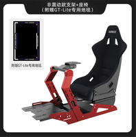 Siège de course JBR1012S 1039RM, simulateur de course avec cadre en aluminium, sièges de voiture modifiés dans une boîte en carton