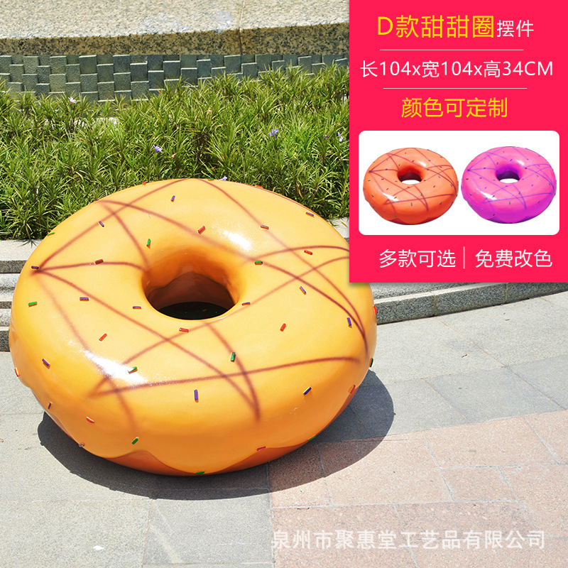 donut estilo D