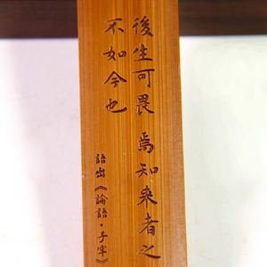 High Quality Bamboo Wood <b>Bookmark</b> Custom Logo Carved Engraving DIY Wood Crafts - Product Image 3