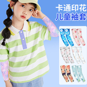 Mangas de Seda de Hielo con Estampado de Dibujos Animados para Niños, Protección UV, Protección Solar para Exteriores, Mangas Elásticas para Niños - Product Image 1