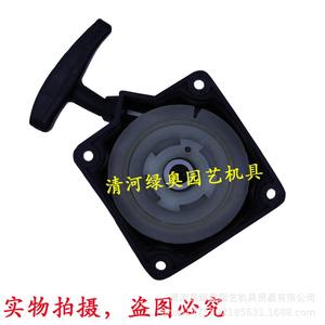 Arrancador Fácil para Cortacéspedes TL33 TL43 TB33 TB43, Placa de Arranque para Cortacésped para Piezas y Accesorios de Cortacésped TU33 TU43 - Product Image 4