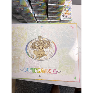 Caja de Regalo con Cartas de Pokémon Eevee, Producto Nuevo 2026, Coleccionistas en Frenesim, Por Orden de Llegada, Juegos de Mesa - Product Image 6