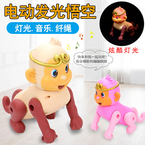 Jouet électrique Autonomie Monkey King avec lumière et musique pour enfants de 2 à 6 ans, jouet interactif en plastique - Product Image 1