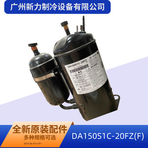 คอมเพรสเซอร์อินเวอร์เตอร์ Da150s1c-20fz ใช้สารทำความเย็น R410a สำหรับเครื่องปรับอากาศแบบรวมศูนย์ อะไหล่ทดแทนใหม่ - Product Image 4
