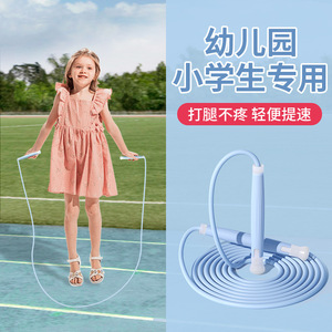 Ovanta Childrens Jump Rope Speed Rope Adjustable Length For Primary School Students Fitness Equipment - Product Image 4