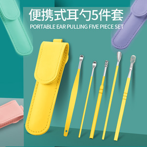 Stainless Steel Ear Pick Set 6 Piece Portable Spiral Ear Cleaning Tools For Children With Colorful Case - Product Image 3