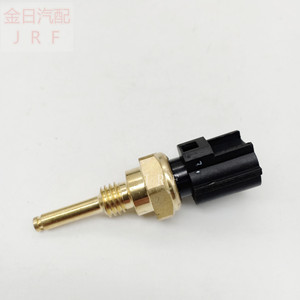 Capteur de température 3L7Z-6G004-BA à connexion rapide pour réservoir d'eau - Product Image 3