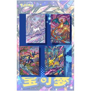 YQ Wholesale Nouveau <span class=keywords><strong>Jeu</strong></span> <span class=keywords><strong>de</strong></span> Société <span class=keywords><strong>de</strong></span> Cartes Pokémon Art Boards Haute Qualité Japonais Karten 151 Booster Box Éducatif et Divertissant pour la Famille - Product Image 6
