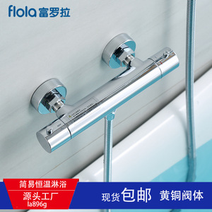 Ensemble de douche 896G rond avec pulvérisation réglable, vanne thermostatique, placage chrome, contrôle de la température pour baignoire - Product Image 5