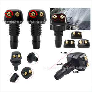 หัวฉีดน้ำล้างกระจกหน้ารถ HT-3877 แบบปรับได้ สำหรับรถยนต์เจเนอรัลมอเตอร์ส - Product Image 3