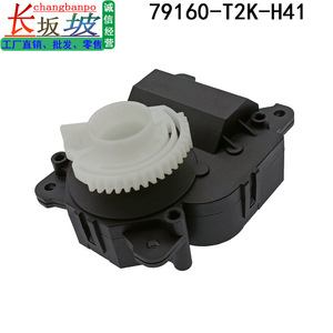 Moteur servo 79160-T2K-H41 pour Honda Accord Spirior CR1, actionneur d'amortisseur, type de fixation en plastique - Product Image 4