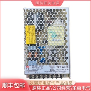 Alimentation électrique à découpage Ming Wei LRS-350-48 220V vers 24V DC pour usage industriel - Product Image 3
