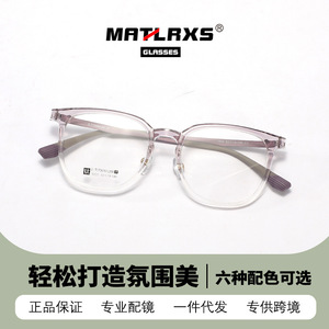 TR Half Titanium <b>Eyeglasses</b> <b>Frame</b> Rectangle Full Rim Anti Blue Light Resin Lens Unisex 2024 - Product Image 5