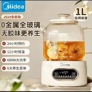Midea Health Pot 1L – Infuseur à thé et à tisanes tout en verre pour le bureau, idéal pour les infusions de fleurs et de fruits - Product Image 2
