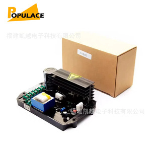 Populace AVR9-1B2L Diesel <b>Generator</b> Automatic Voltage Regulator Board 10KW 220V Voltage Stabilizer - Product Image 2