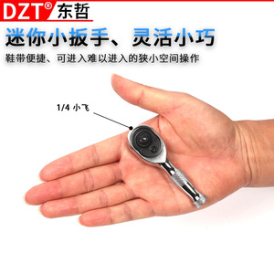 Dzt <b>Ratchet</b> Wrench Metric Steel Zinc Plated Serrated Handle Industrial Grade Two Way Quick Release <b>Socket</b> Tool - Product Image 3