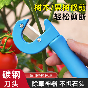 Niu Xiang C-Type Tomato Leaf Remover Blue Manual Anvil Pruner For Household And Garden Use - Product Image 5