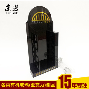 ที่ใส่หลอดทดลองแบบม้วนได้เองสีดำอะคริลิกลูไซต์สำหรับโถใส่น้ำผลไม้ - Product Image 3