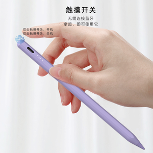 Чехол ShellBox <span class=keywords><strong>Case</strong></span> Plastic <span class=keywords><strong>Pencil</strong></span> Air8 для iPad 2018-2025, 20 часов автономной работы, быстрая зарядка за 2 минуты, высокоточный стилус, защита от случайных касаний ладонью - Product Image 5