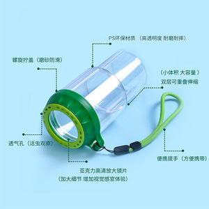 Insect Observation Jar Transparent With Telescopic Magnifying Glass For Children Outdoor Use - Product Image 2