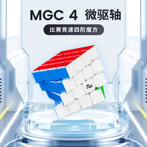 Mgc 4x4 Speed Cube, cube magique magnétique de compétition pour les jeunes - Product Image 1