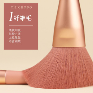 Chichodo Makeup <b>Brush</b> Set 11Pc Synthetic Fiber Wooden Handle Complete Kit For Foundation Application - Product Image 2