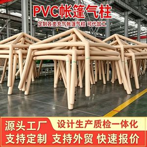 Inflatable <b>Tent</b> Air Column Frame Single Layer Quick Opening Custom Size Outdoor Camping Equipment <b>Waterproof</b> 3000MM Four Seasons - Product Image 4