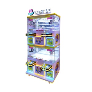 Macchina per bambole regalo grane Shopping Australia addebito Operpater piccolo centro commerciale in lingua inglese - Product Image 1