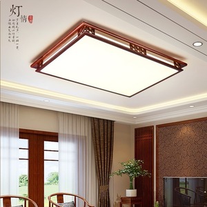 Plafonnier chinois de style antique en bois massif rectangulaire pour salon, salle d'étude, salle à manger, chambre à coucher - Product Image 2