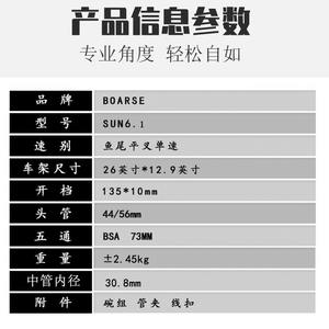 Cuadro de Bicicleta BMX BREAST SUN6.1 de 20 Pulgadas, Aleación de Aluminio Ligera con Recubrimiento en Polvo, Estilo Moderno - Product Image 2