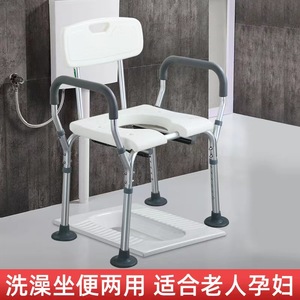Chaise de toilette Pure Music en alliage d'aluminium 50 cm avec pot intégré pour personnes âgées - Product Image 3