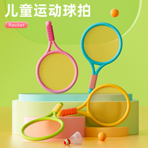 Ensemble de raquettes de badminton pour enfants, parfait pour les jeux parent-enfant à la maternelle et les sports de plein air pour les élèves, vente en gros de raquettes de tennis - Product Image 3